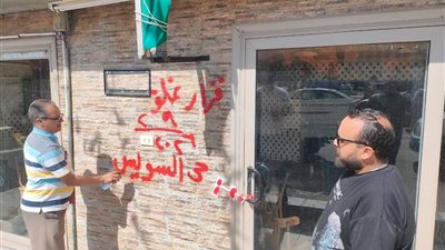 غلق وتشميع كافيه شهير في السويس بسبب الإشغالات    