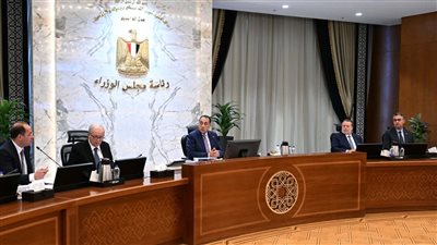 مدبولي يترأس اجتماع المجموعة الوزارية الاقتصادية لمتابعة مستجدات برنامج الإصلاح الاقتصادي