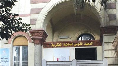 جامعة العاصمة: معهد الملكية الفكرية ينظم حفله السنوي لتكريم المساهمين