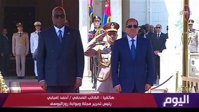 إمبابي: علاقات مصر والكونغو تصل لمستوى الشراكة والكونغو تدعم حقوق مصر المائية