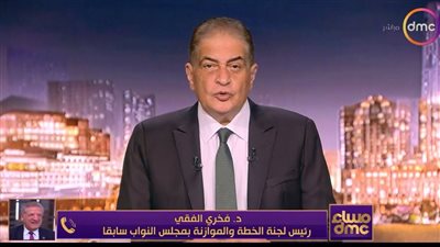 فخري الفقي: 21% زيادة في بند الأجور بالموازنة الجديدة.. وتوقعات بخفض الفائدة