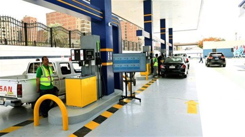  محطة تموين سيارات