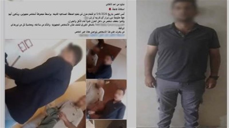 المتهم
