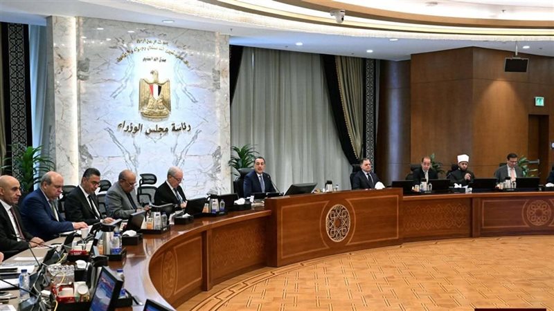 مجلس الوزراء 