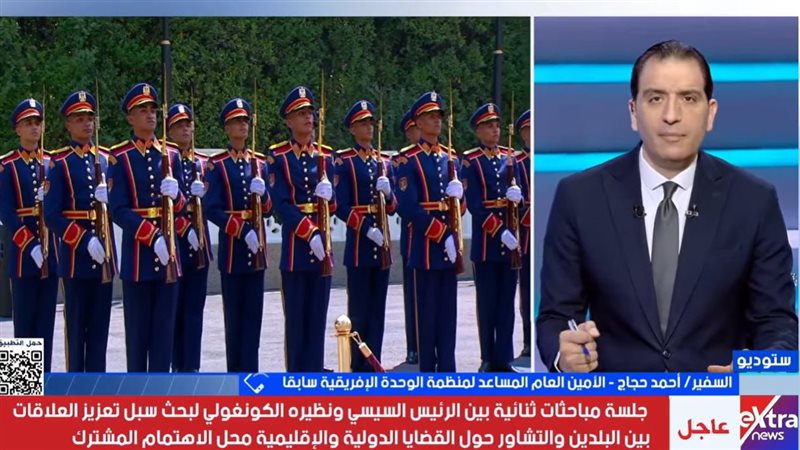 اكسترا نيوز 