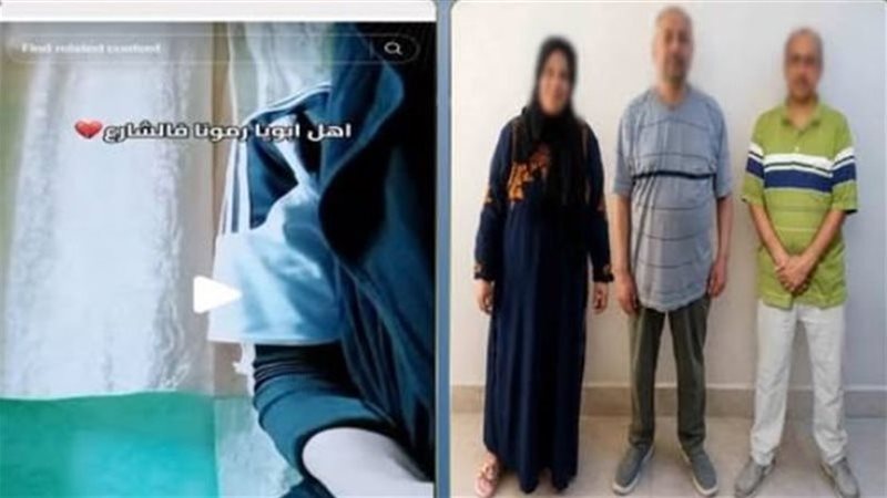 المتهمين