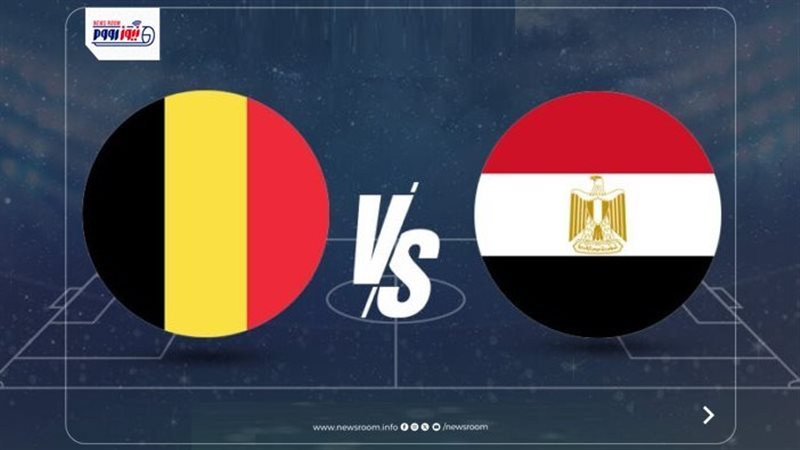 موعد مباراة مصر وبلجيكا