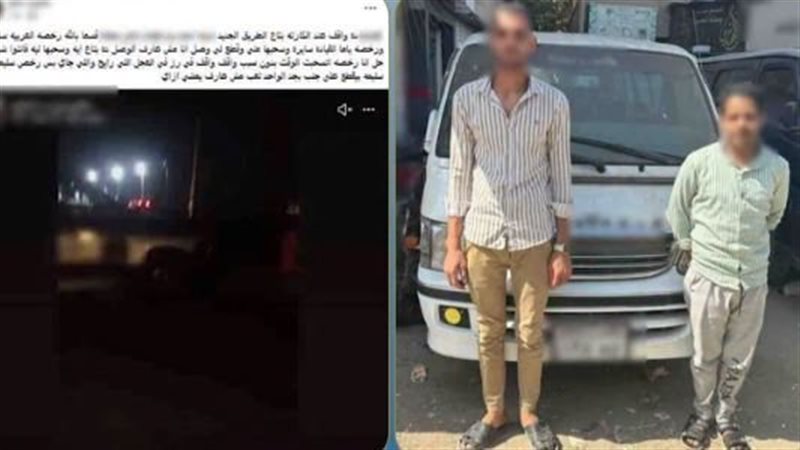 المتهمين 