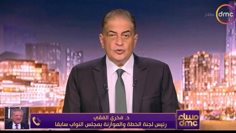 مساء دي ام سي