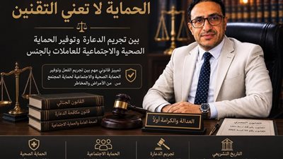 علي الحلواني يحذر: إحالة نسمة الخطيب للتأديب تهدد حرية الرأي في نقابة المحامين