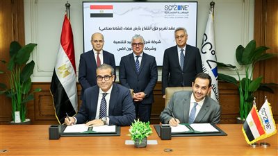 توقيع مشروع شركة 
