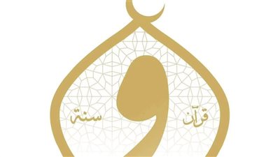 شئون القرآن بالأوقاف تواصل أنشطتها خلال الأسبوع الثاني من يونيو 2026