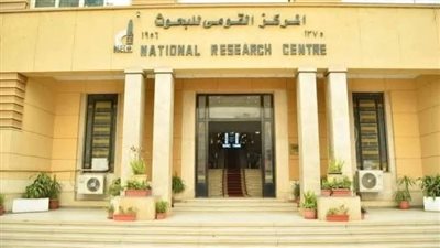 المركز القومي للبحوث يجتاز تقييم شهادة الآيزو الدولية ISO 37301:2021 