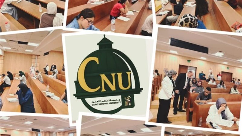 جامعة القاهرة الاهلية