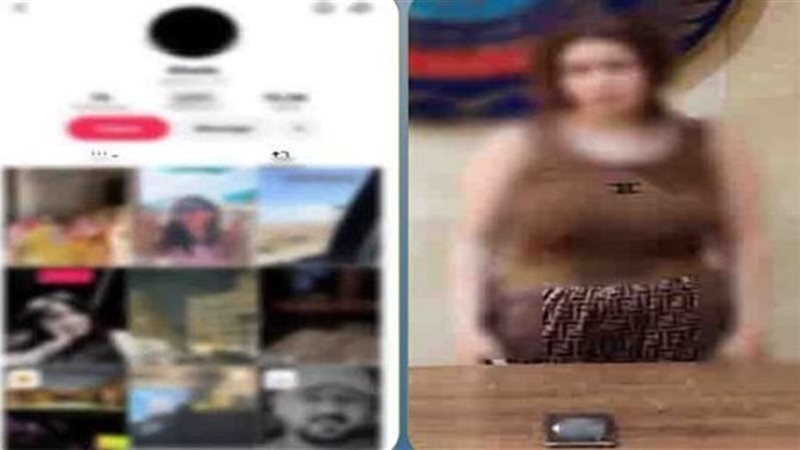 المتهمة 