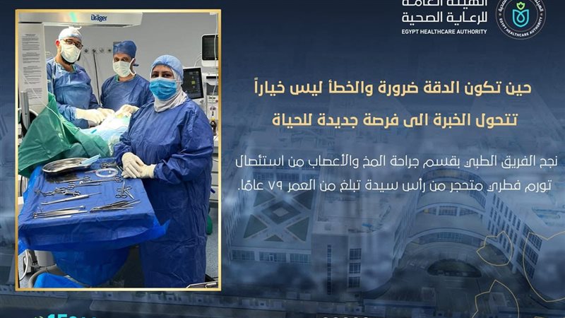 جانب من العملية