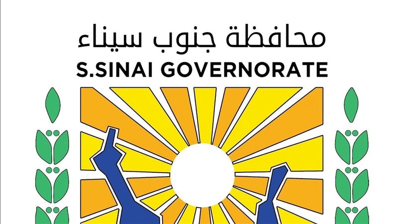 محافظة جنوب سيناء