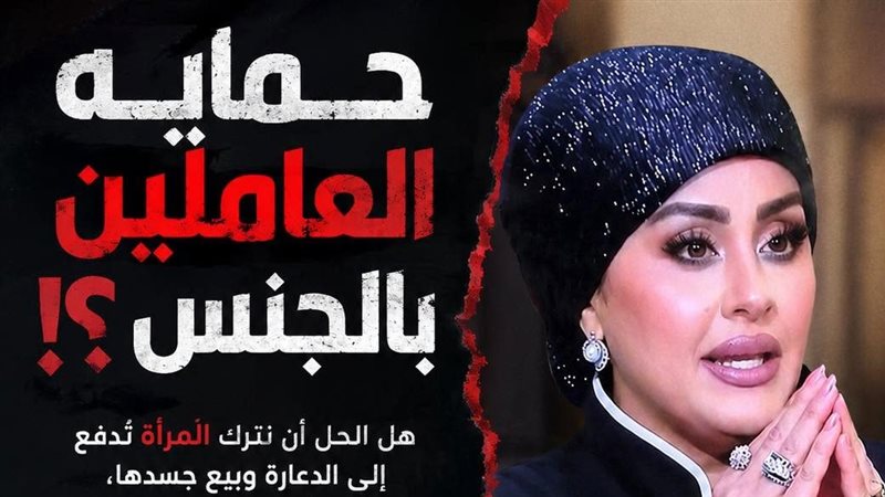 آية عبدالمجيد