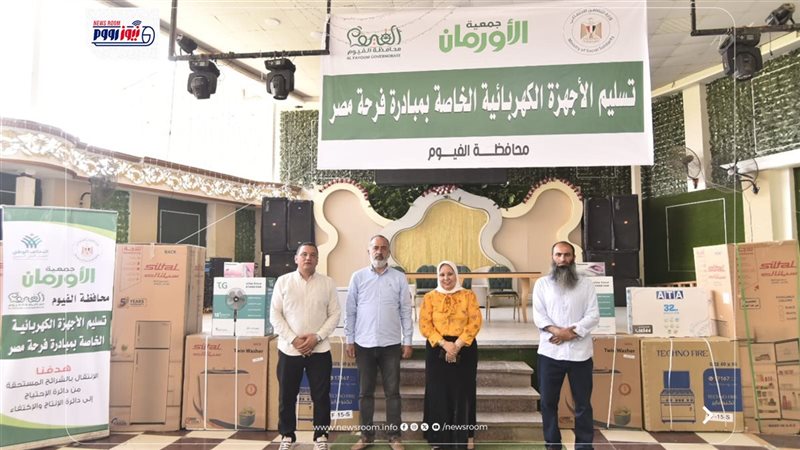 جانب من الاحتفالية