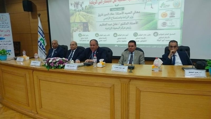 جانب من المؤتمر