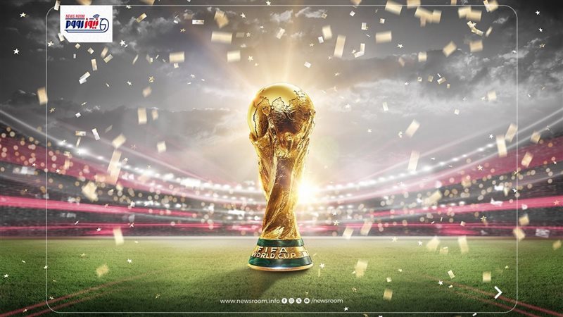 كأس العالم