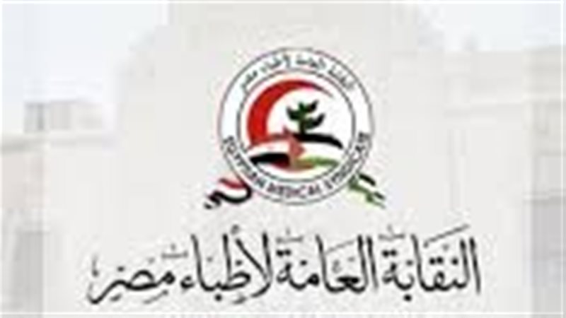 هيئة مكتب النقابة