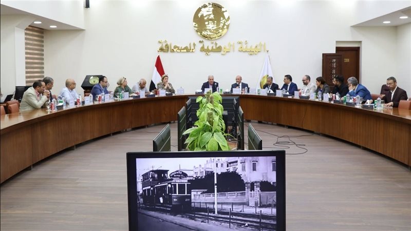  الهيئة الوطنية للصحافة