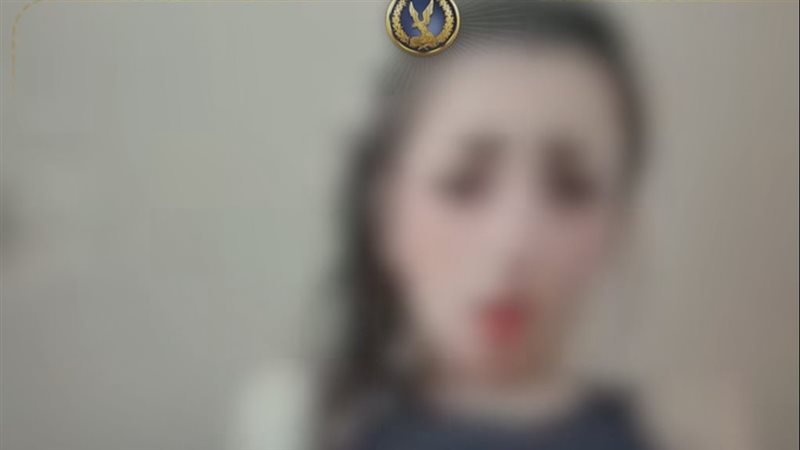 المتهمة