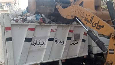 أسيوط: حملات نظافة مكثفة بمركز البداري لرفع المخلفات وتحسين مستوى الخدمات