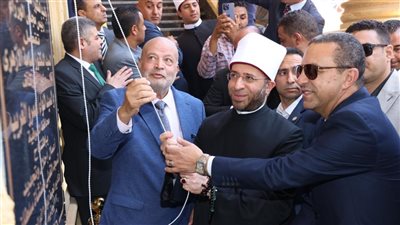 محافظ المنوفية ووزير الأوقاف يفتتحان 