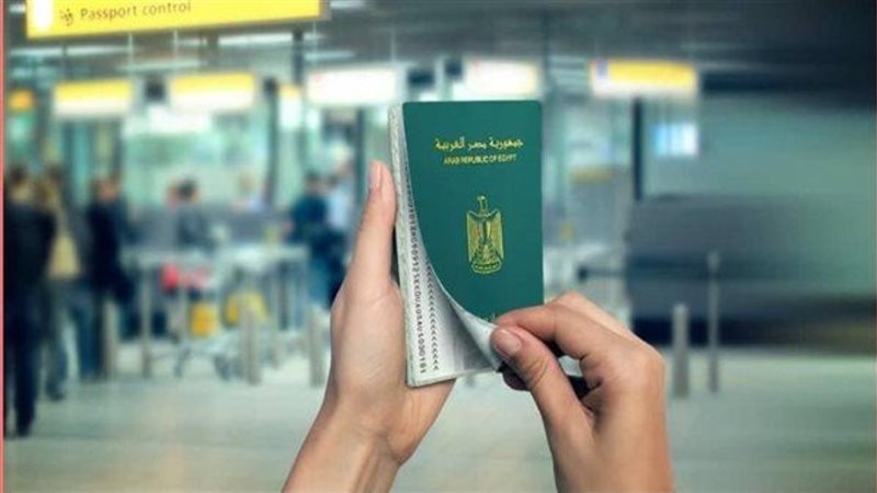 استخراج جواز السفر