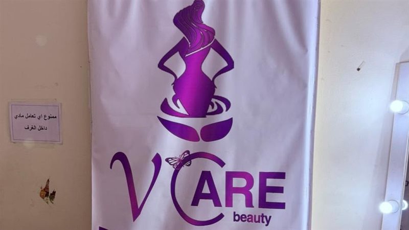 عيادات Y Care