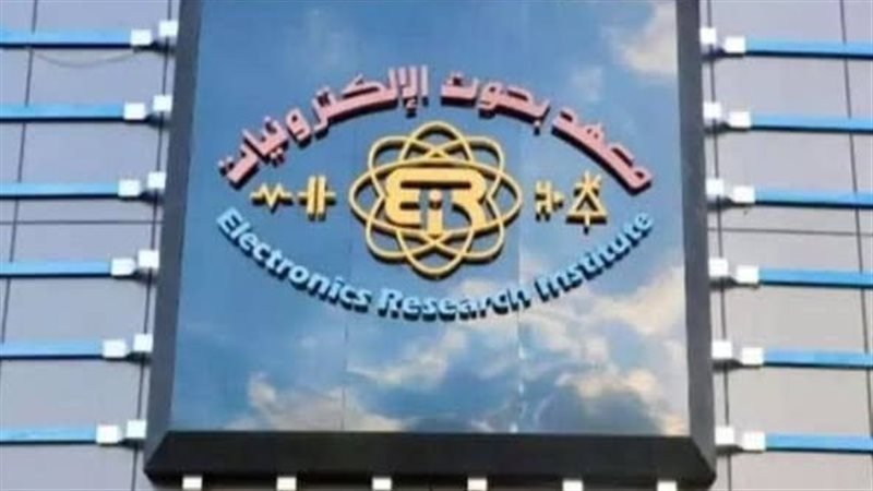 مركز بحوث الإلكترونيات