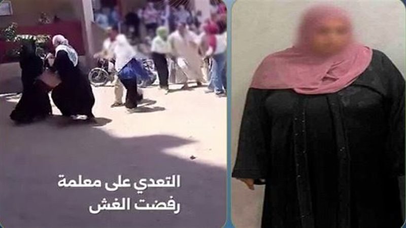 المتهمة