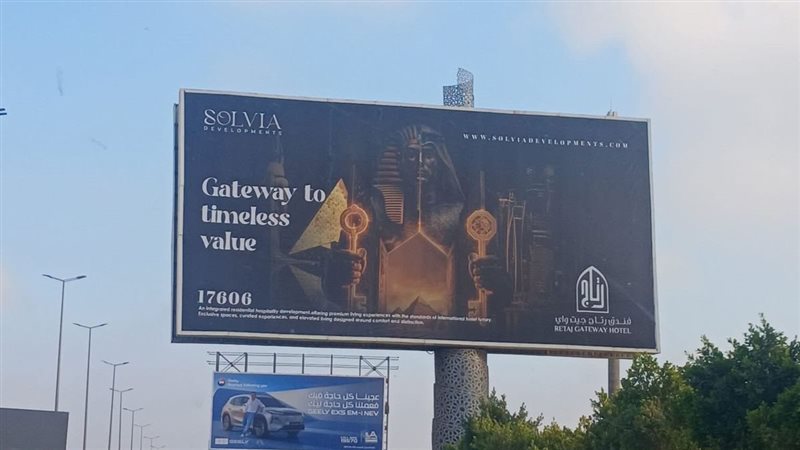 إعلان