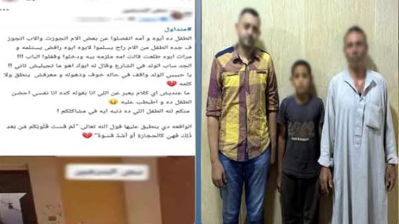 الطفل ووالده
