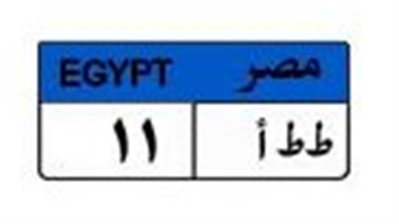 لوحة مميزة