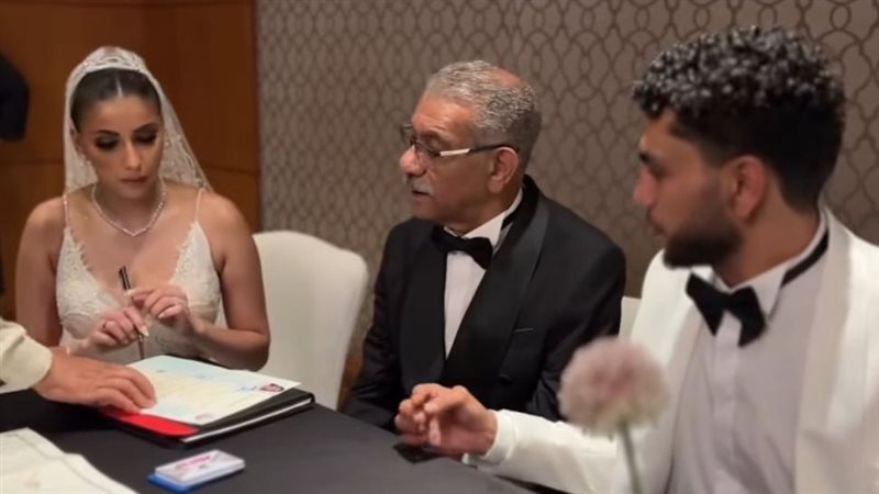 لحظة عقد قرآن زياد نجل الفنان سيد رجب