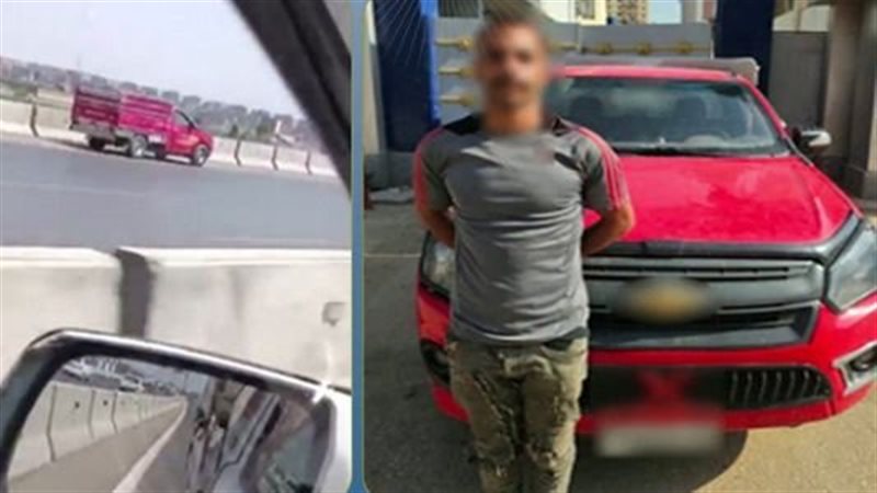 المتهم
