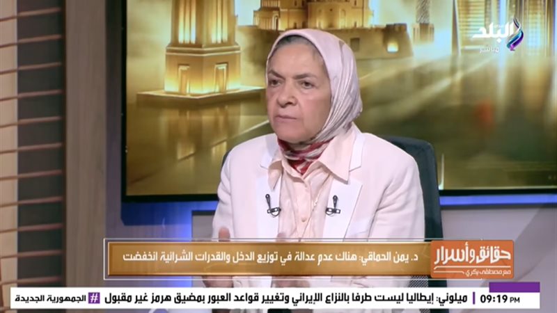 يمن الحماقي