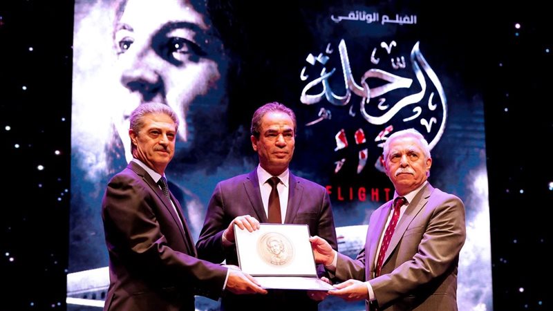 صور من التكريم