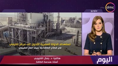 جمال القليوبي: 5 أهداف استراتيجية لقطاع البترول أبرزها تأمين الغاز للكهرباء