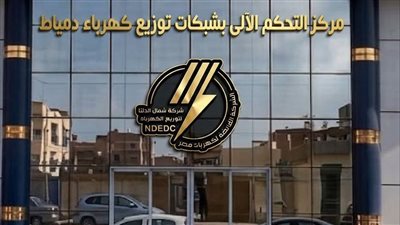 متابعة ميدانية لمشروع «الجايكا» بدمياط لتعزيز كفاءة شبكات الكهرباء