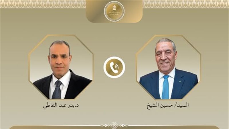 اتصال هاتفي بين مصر