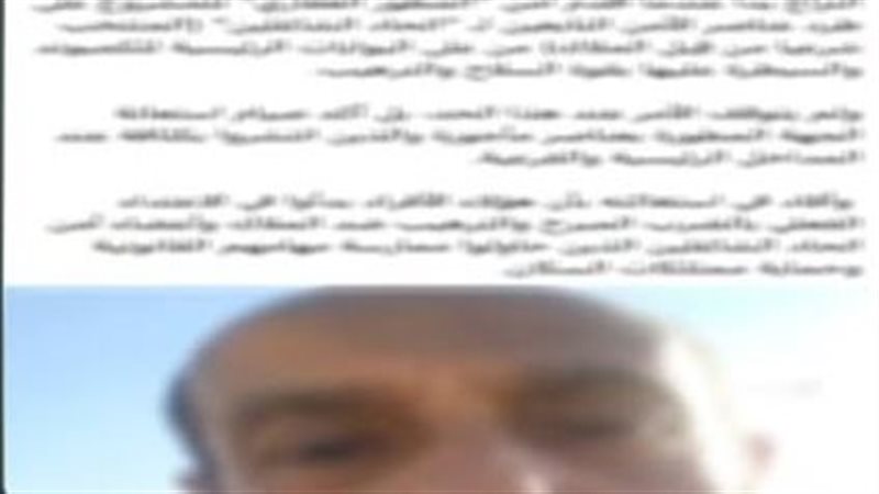 الأمن يكشف حقيقة