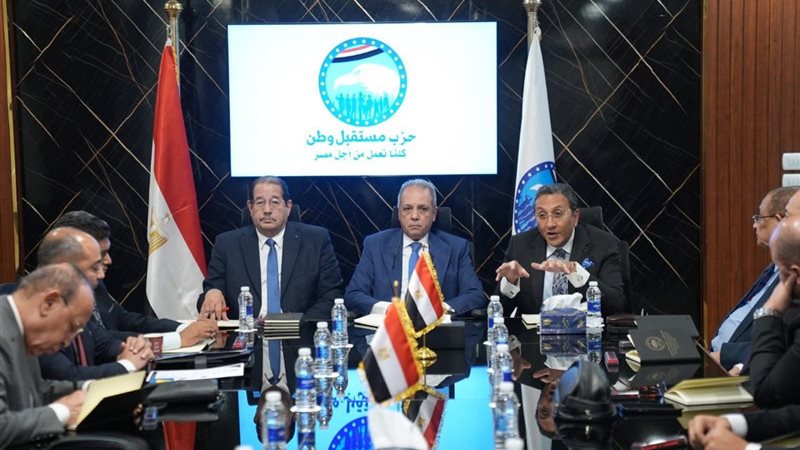 تشريعية مستقبل وطن