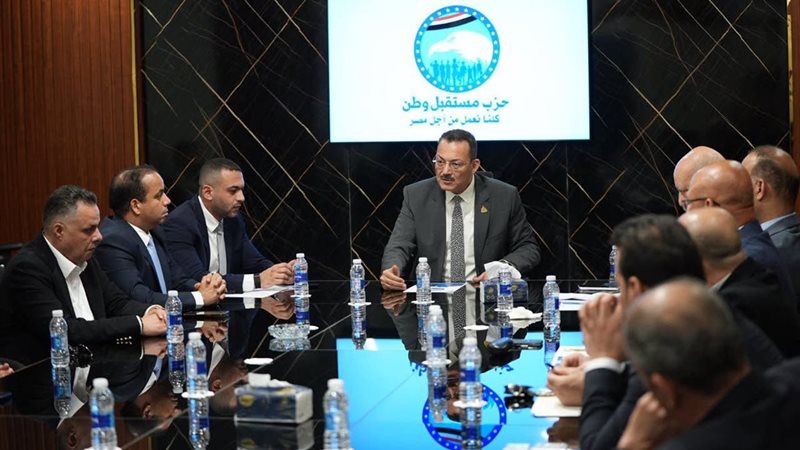 أمانة الاستثمار المركزية