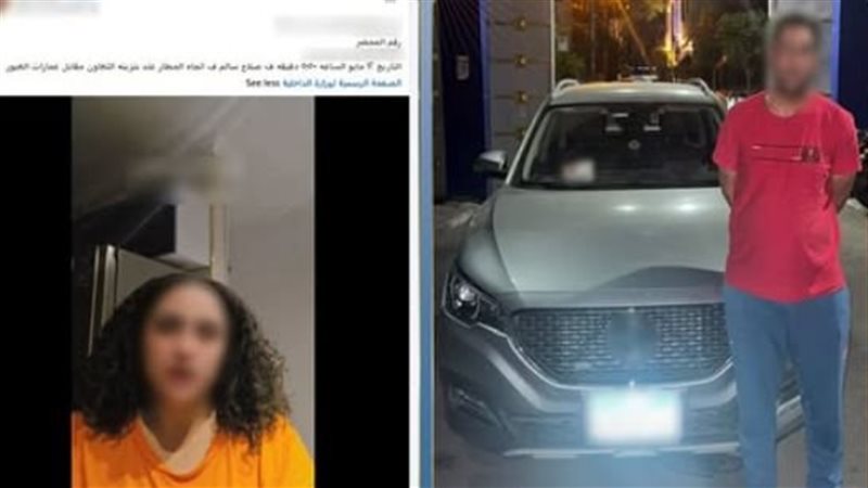 المتهم