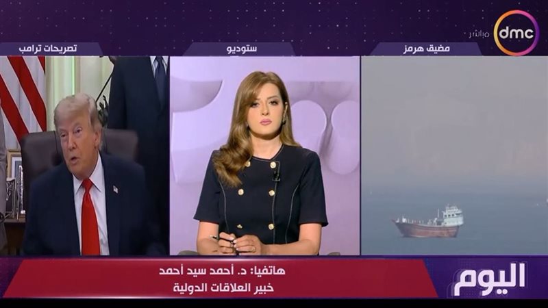 اليوم