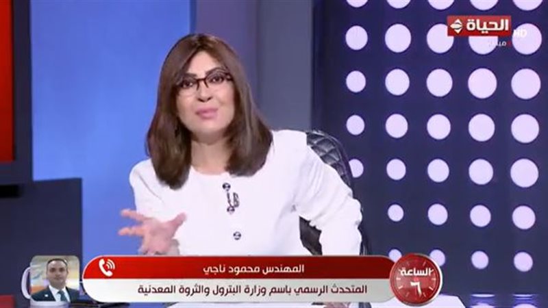 الساعة 6